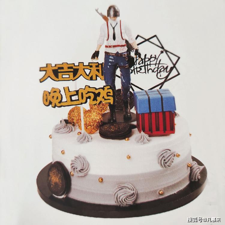 2020年新款实拍,网红款大吉大利晚上吃鸡生日蛋糕