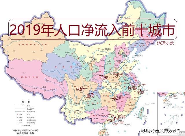 南方地区的人口_东北地区人口分布图