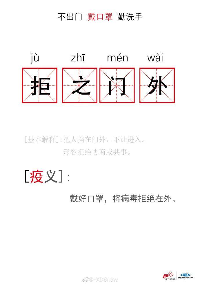 什么什么抑浊的成语_毛滴浊是什么(2)