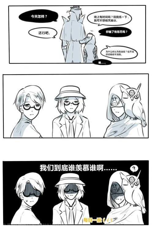 第五人格漫画:奈布和队友的日常互酸