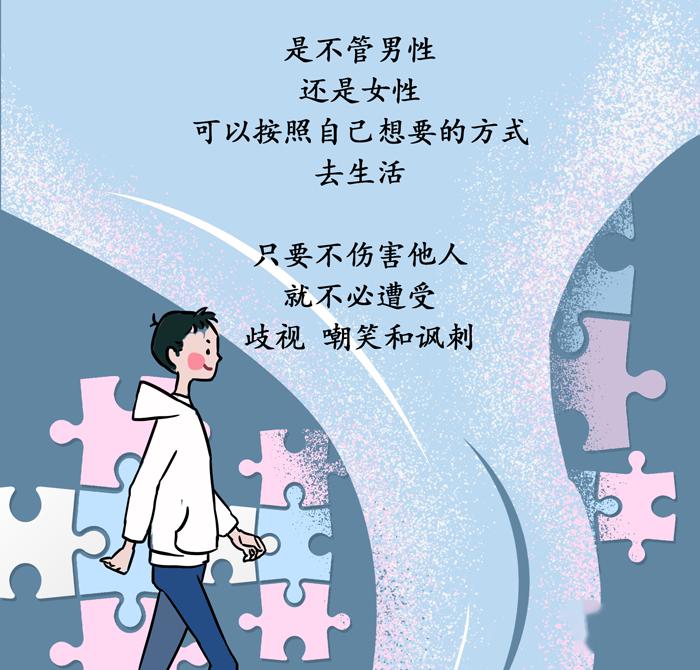 "男女平等",是让女生占便宜吗?