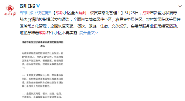「疫情」宝宝爆发“节后综合症”？5招轻松应对！疫情过后