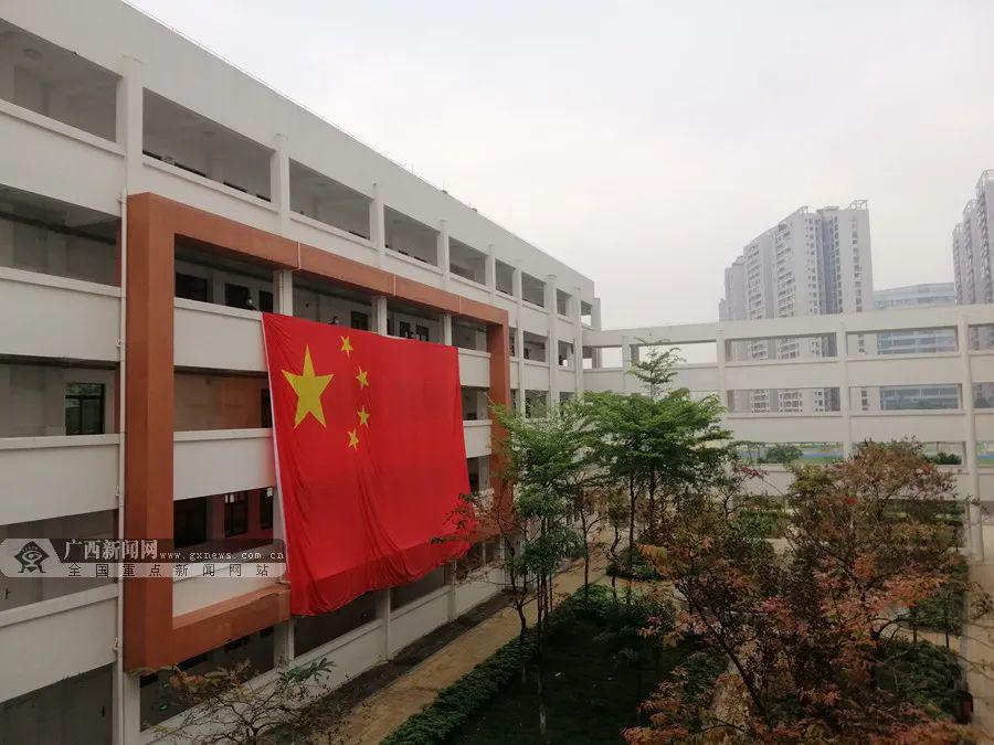 开学第一堂课南宁市天桃实验学校翠竹校区谭佩玲老师讲述《中国故事