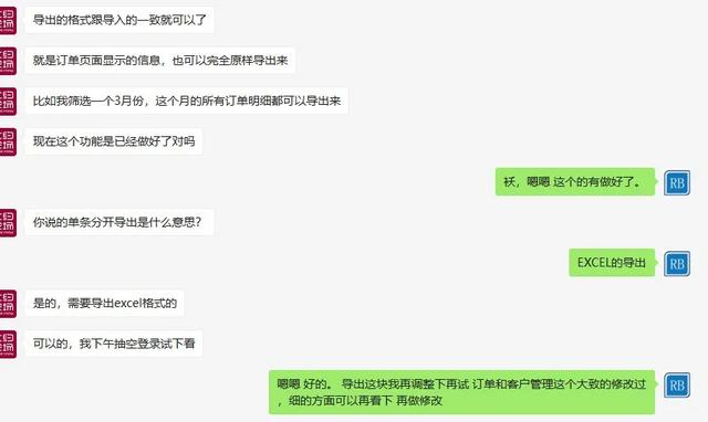 文章配图-5