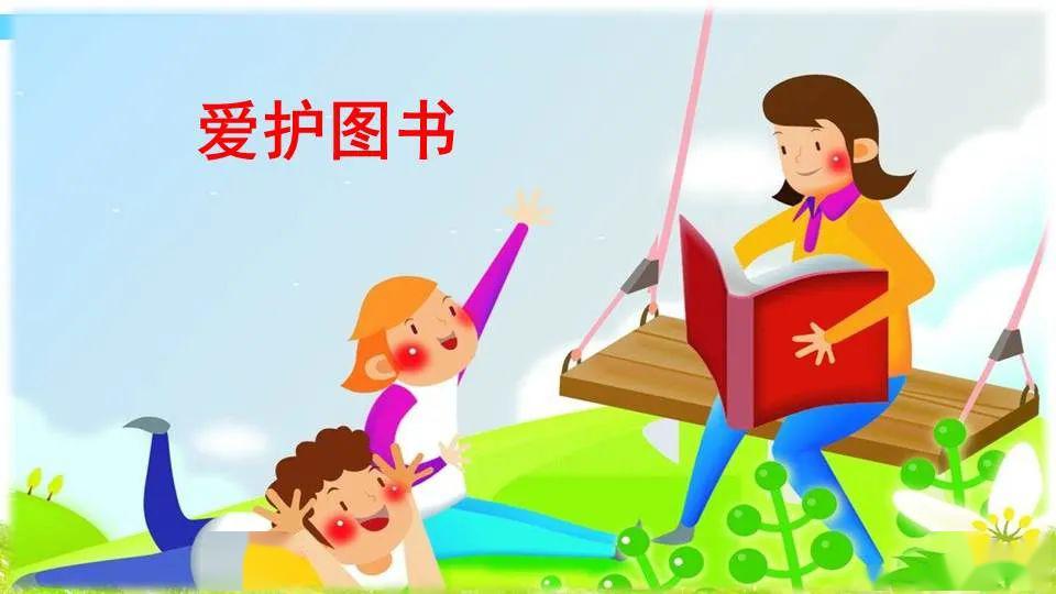 君君:在班内阅读的时候,要安静,不要影响别人读书.