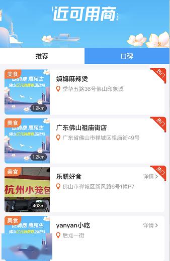 消费券在支付宝哪里查询 ee77c707236941d7b38bb75b825bc6cb.jpeg