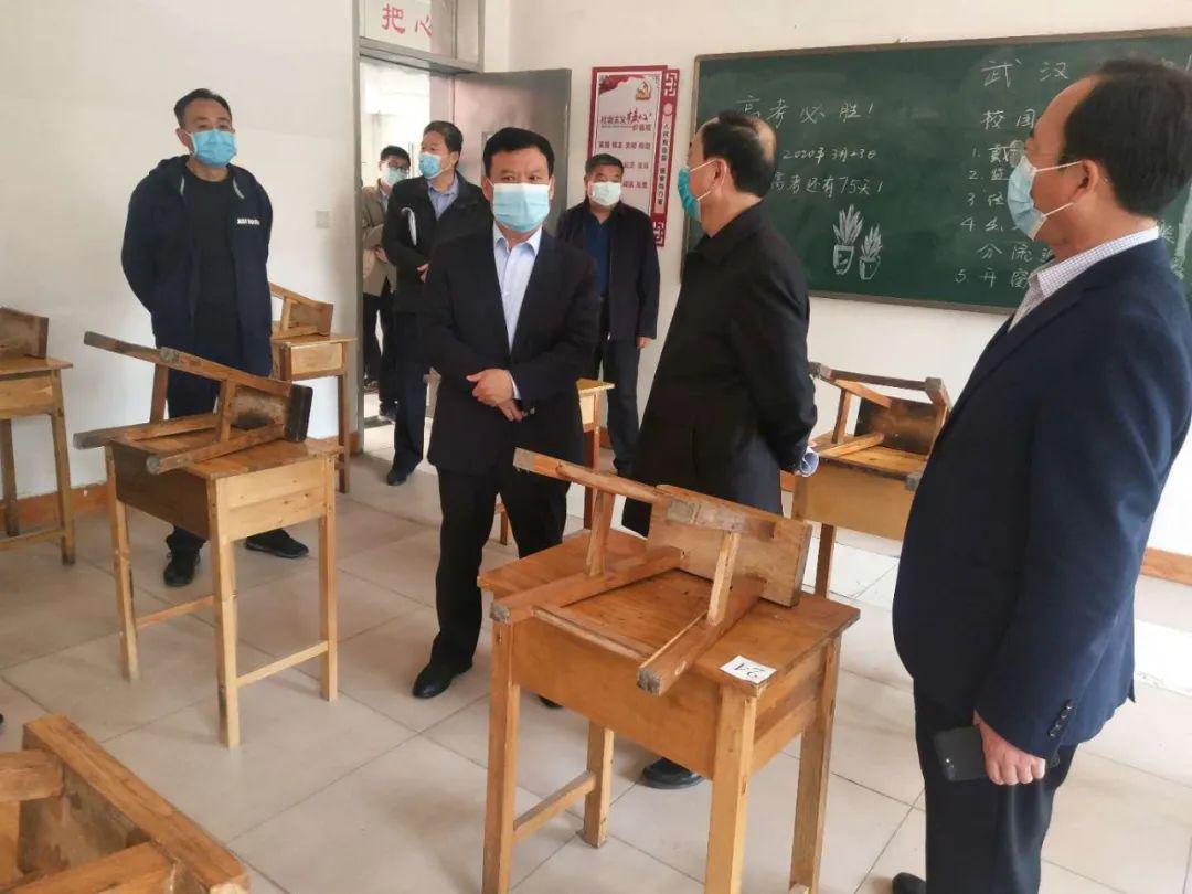 刘杰,副赵广鹏就复学工作到易县中学实地检查