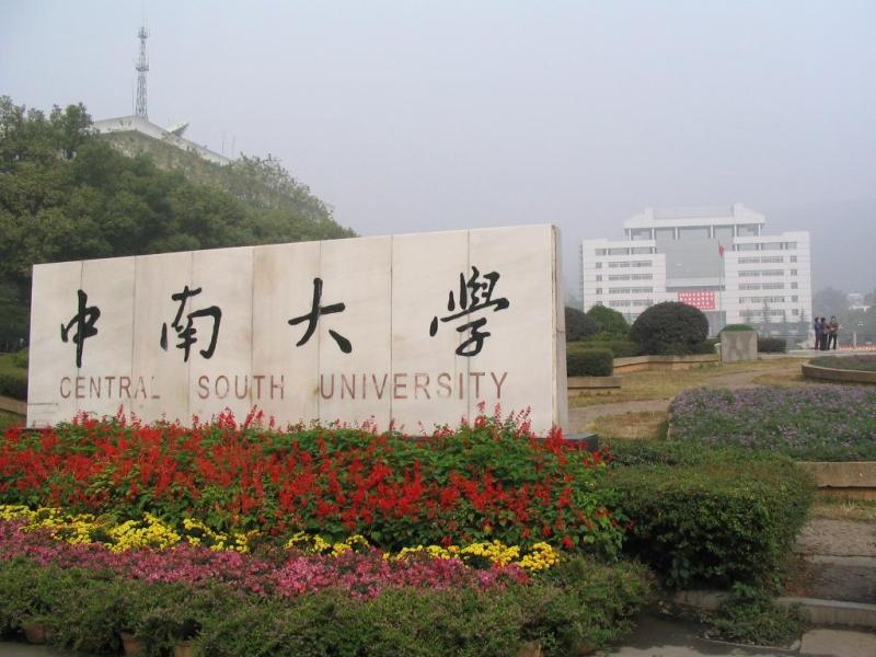 致真高报学科实力大类排行榜——医学榜