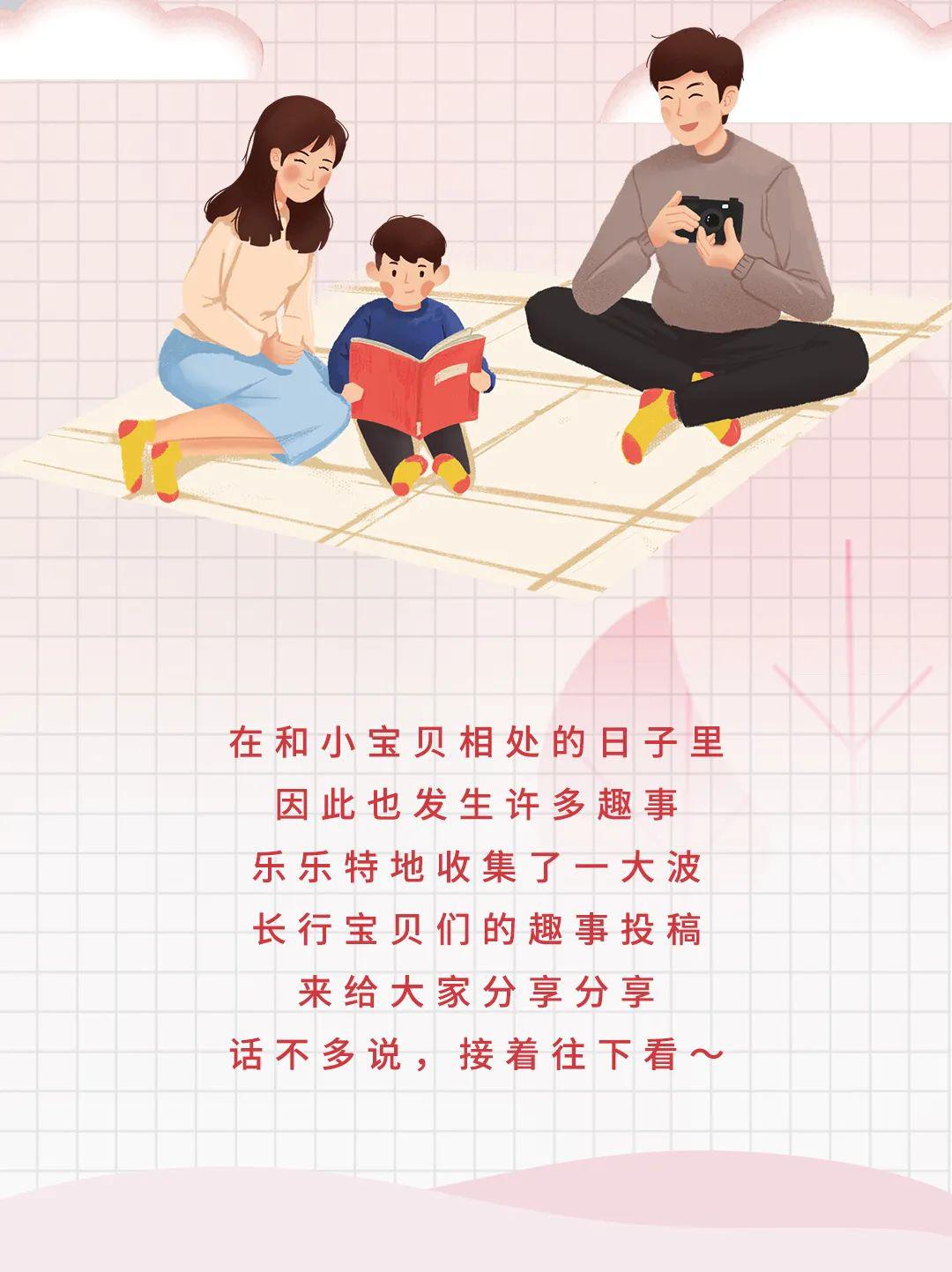 太太太太太可爱了!