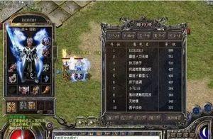 热血传奇8l一人攻城跟这个人相比就太差了他才是传奇第一人