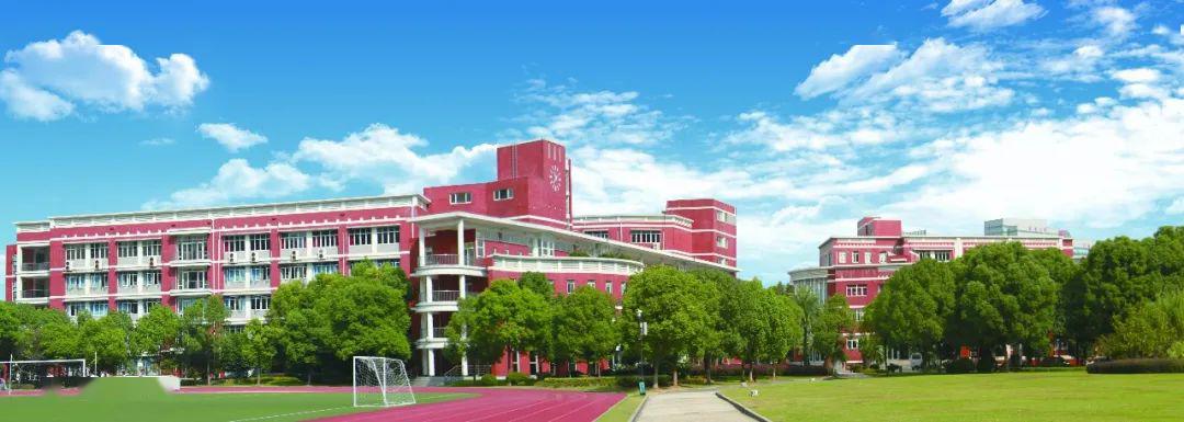 云上的天山有约走进华东师范大学附属天山学校