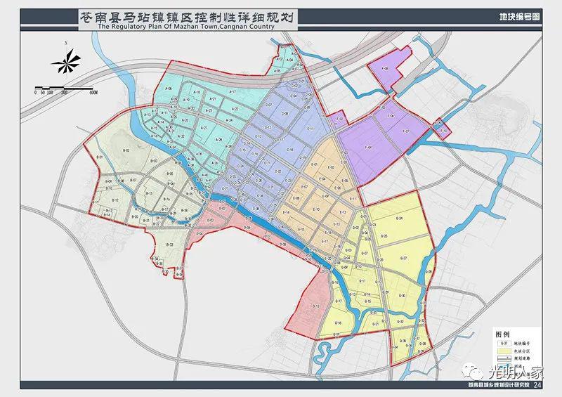 马站镇规划建苍南县第二人民医院