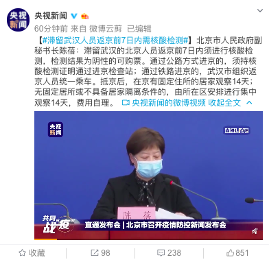 所以武汉虽然解封了,疫情却还没有结束,国内要防止死灰复燃,国外要