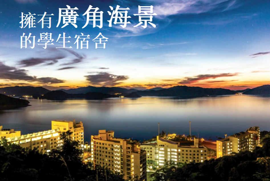 大学■本科生一年学费15万元!广东一所新大学来了！今年9月开学
