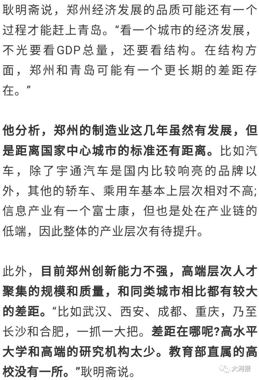 2020青岛长沙郑州城_2020年前8月地方财政收入20强城市,长沙郑州反超无锡青岛