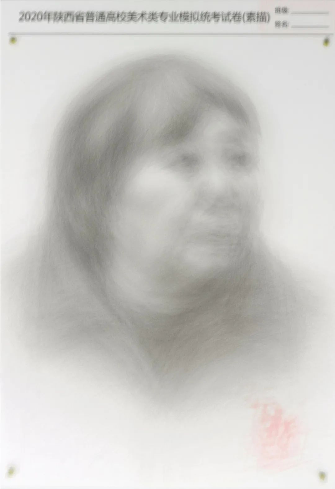 [考试]李鹏：最难艺考年中的艺术生