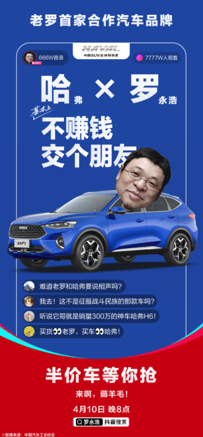 点击进入看图评论