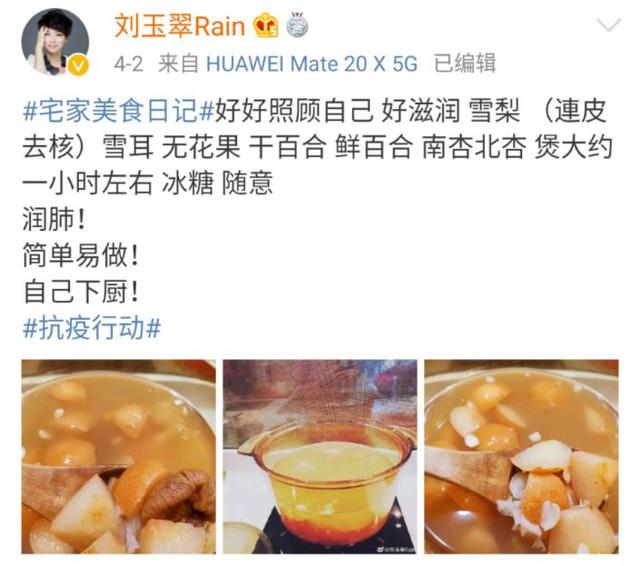 54岁&quot;建宁公主&quot;刘玉翠近照曝光，素颜状态