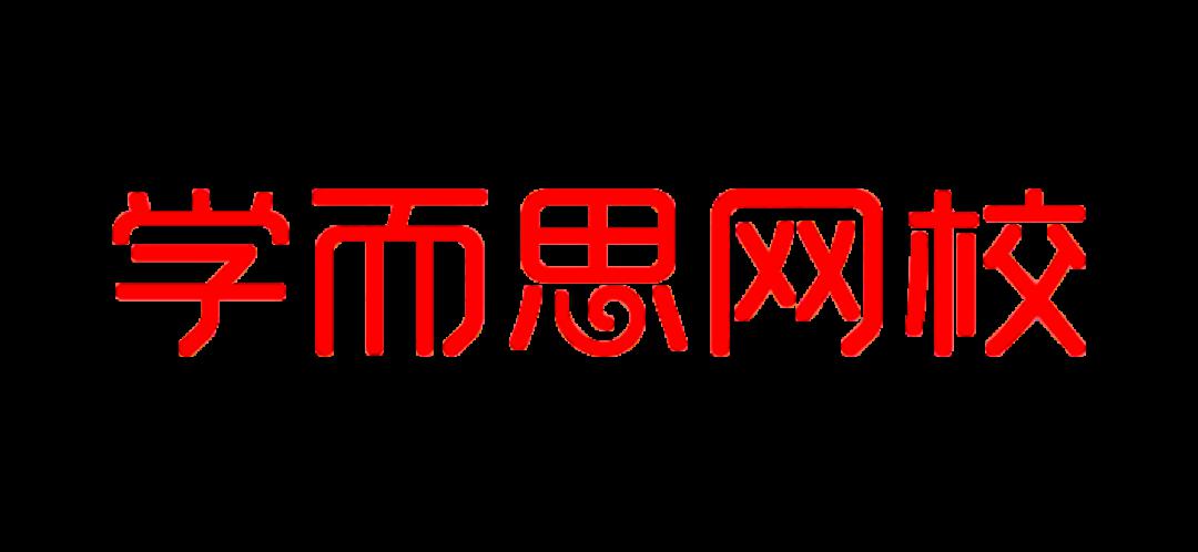 「EdwithU」春招没offer? EdwithU线上招聘会携手24家教育企业助你求职！