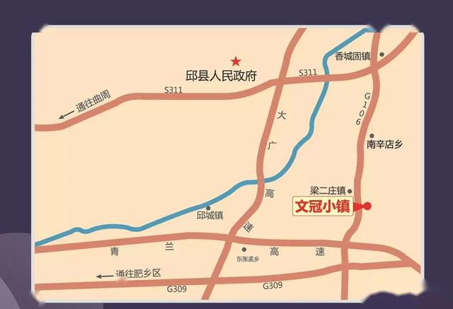 线路二:从馆陶县高速口→106国道(北行→梁二庄镇→文冠科技