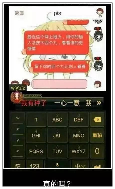 搞笑gif图:据说此图有内涵,不是老司机看不穿
