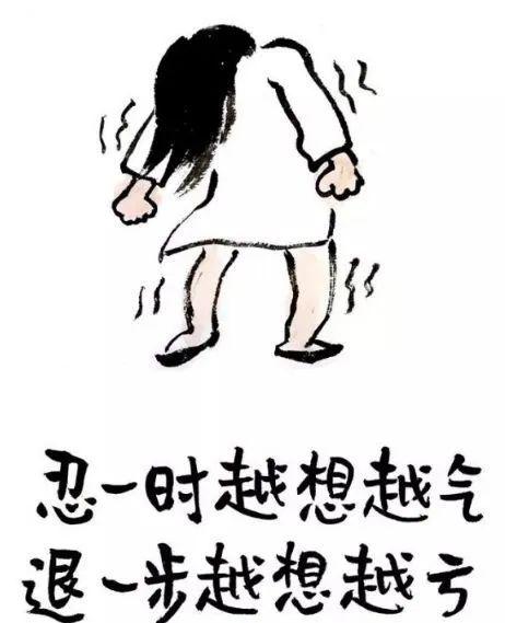 人生歪理漫画越看越有道理十分有趣