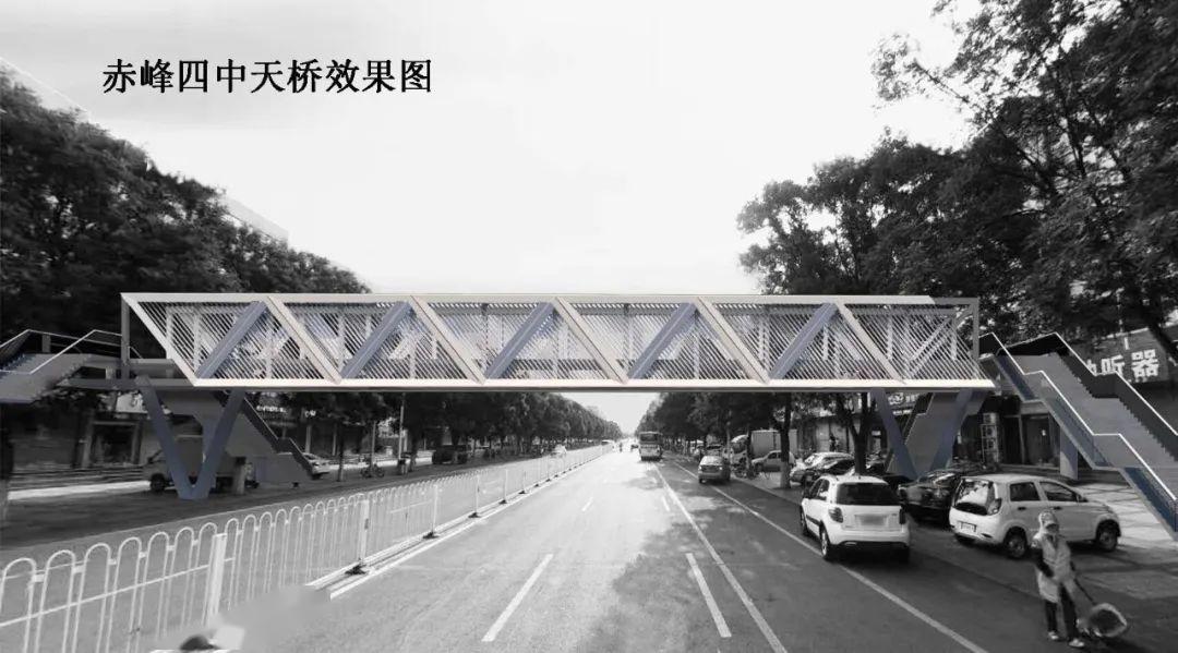 赤峰天桥:平面一字型,桥面宽4.5米,2梯道2自动扶梯,桥面30.