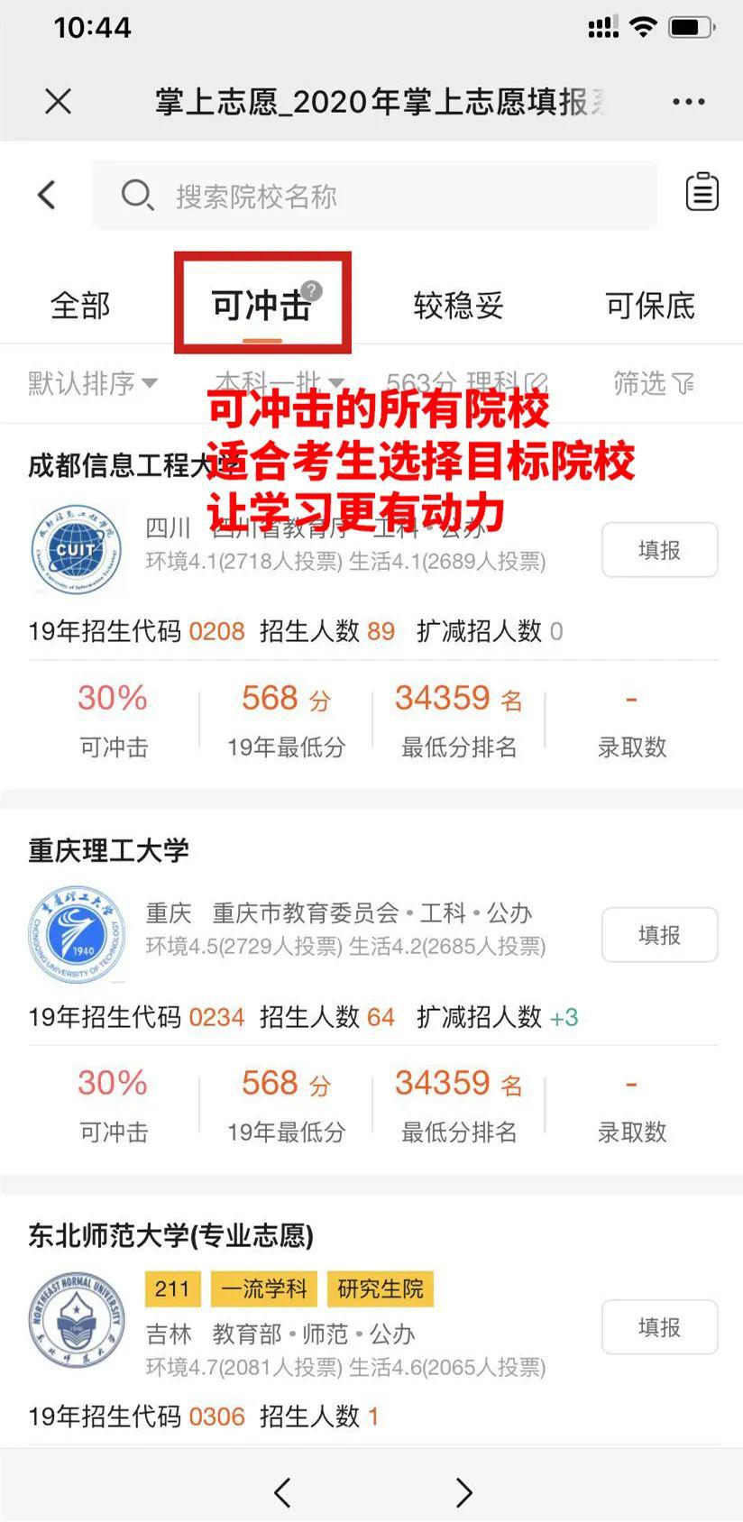 「考生」联考过后，我发现我退步了50分！老梁推荐：幸好高考延期了