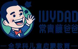 「EdwithU」春招没offer? EdwithU线上招聘会携手24家教育企业助你求职！