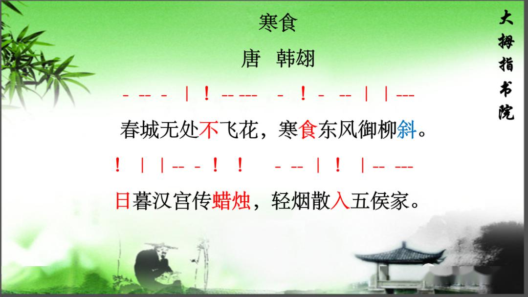 四句诗从白天写到夜晚,从长安城写到皇宫内苑,又从皇宫内苑写到五侯