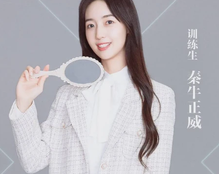 为什么叫秦牛正威这个名字 1f43d2708bec424bac5bfc07c273932d.png