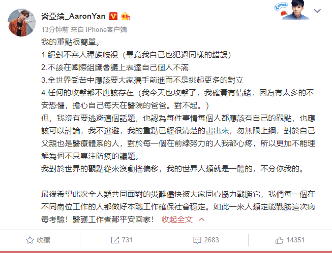 骂人口决_人口普查图片