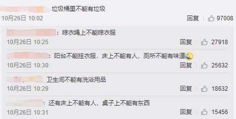 宿舍@中国大学生都被逼成了高考生这操作太骚