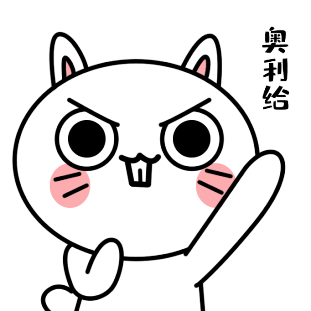 动漫 卡通 漫画 头像 640_640 gif 动态图 动图