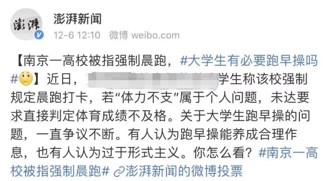 宿舍@中国大学生都被逼成了高考生这操作太骚