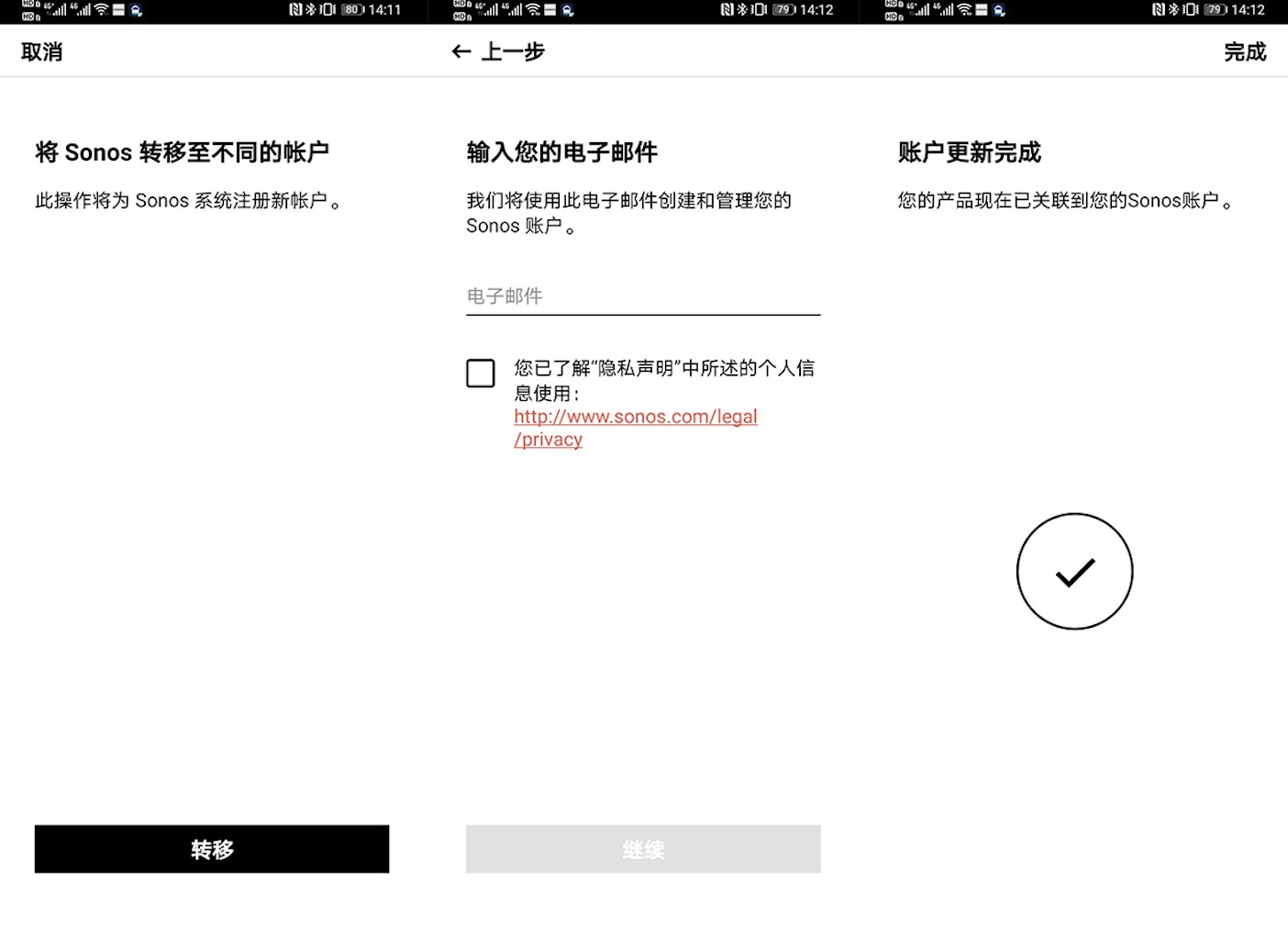 您的设备注册用户过多不可以再进行新的用户注册