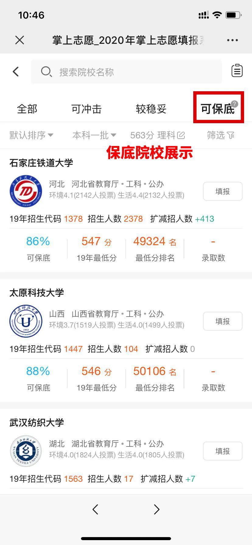 「考生」联考过后，我发现我退步了50分！老梁推荐：幸好高考延期了