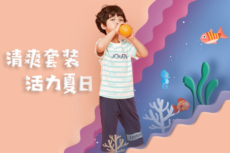 『套装』那些有关面料三两事~聊聊孩子爱穿的套装