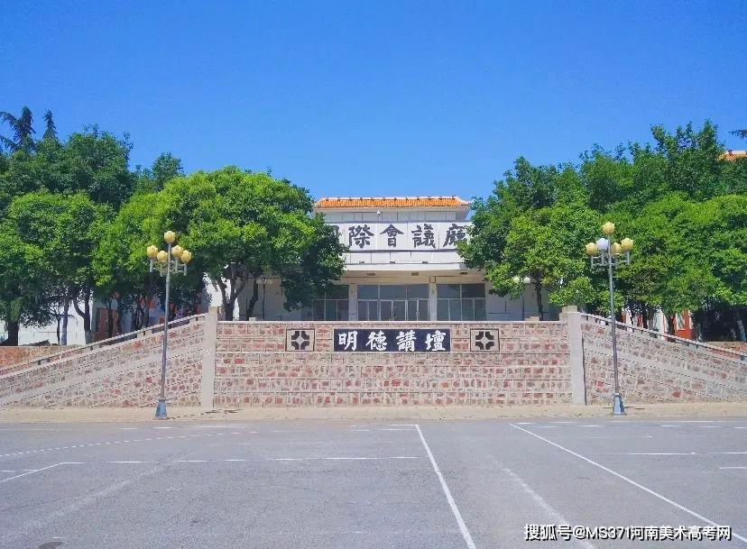 探访郑州升达经贸管理学院春季校园(上篇)