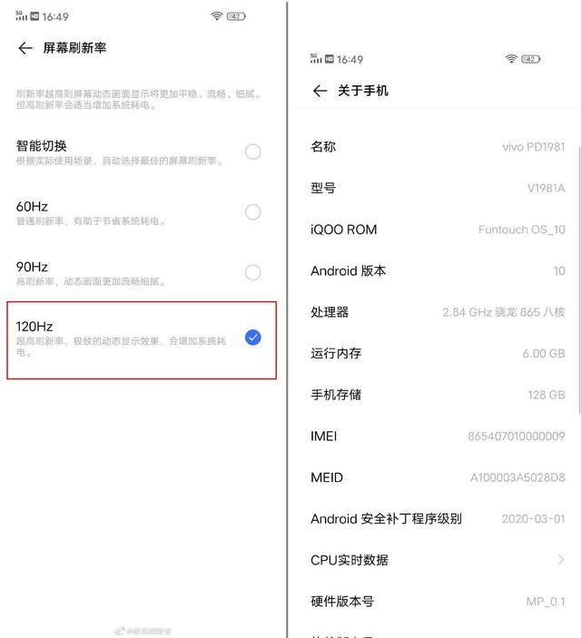 iqooneo3可不止高刷新率32旗舰至尊套餐内容更丰富