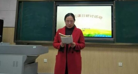 原创网课教学教师不但要讲好课更要教会学生怎样学郑杰