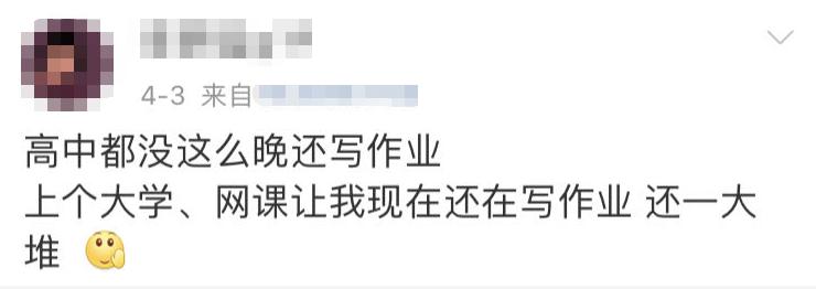 宿舍@中国大学生都被逼成了高考生这操作太骚