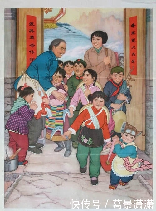 70年代宣传画 从小就爱学英雄 那是60后70后的儿时记忆