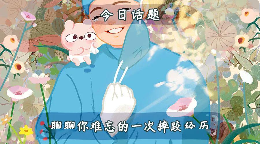 一个鸡腿猜成语_鸡腿卡通图片(3)