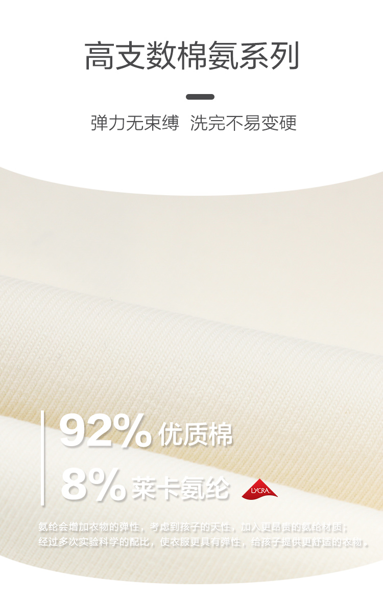 『套装』那些有关面料三两事~聊聊孩子爱穿的套装