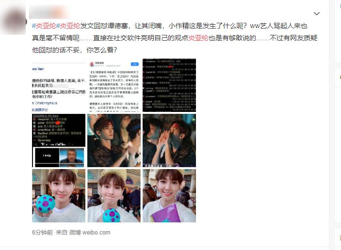 骂人口决_人口普查图片
