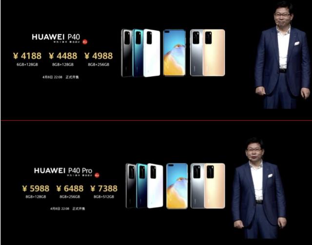 华为P40国内发布，4199元起，卢伟冰评价称：佩服