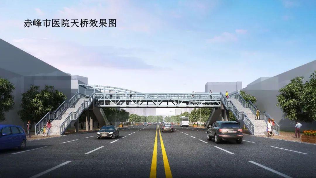 赤峰3座人行天桥效果图曝光,其中2座将要投入使用!