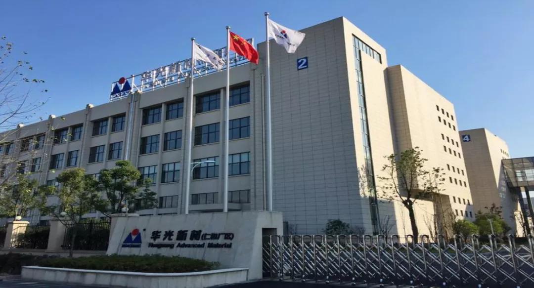 杭州华光焊接新材料股份有限公司(以下简称华光新材)对上交所的第一轮