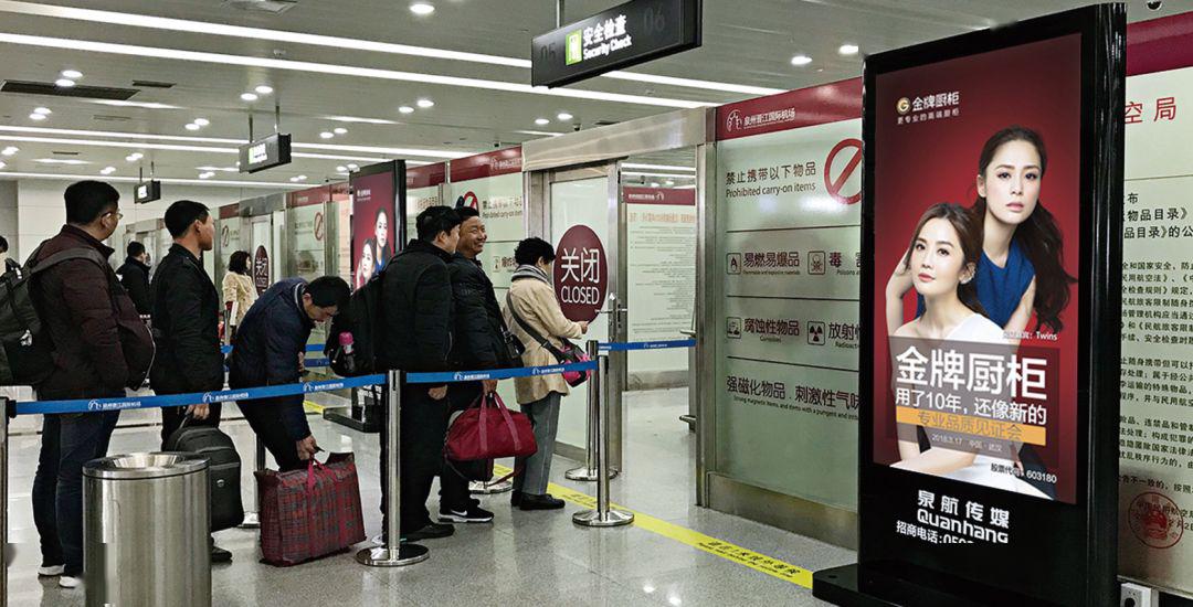 厦门机场招聘_厦门航空 晋江机场广告资源招募令 让全球旅客看见中国石材
